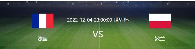 北京时间11月25日23:00，2023-24赛季英超联赛第13轮，切尔西客战纽卡斯尔。